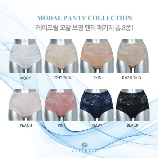 [레이프릴]모달 블렌디드 보정팬티 8종