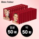 [블랑로더]블랑로더 탄력 리프팅 관리 프로그램 매니아패키지 (얼굴 관리 10 BOX (50회)  + 턱 관리 10 BOX (50회))