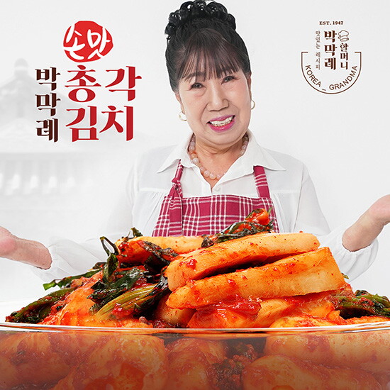 [박막례][박막례공식] 박막례 총각김치 3kg 국내산100%