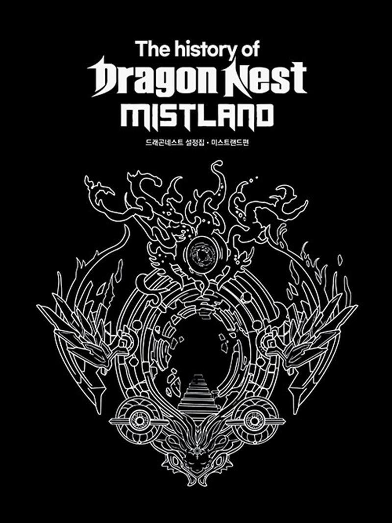 온누리북스 [온누리북스] The History of DragonNest : MISTLAND