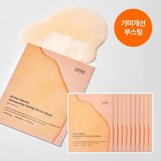[성분에디터][성분에디터] 마린 아스타잔틴 마스크팩 10매 1box