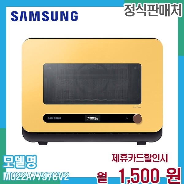 [렌탈]삼성 삼성 비스포크 큐커 멀티 전자레인지 22L MO22A7797CV2 60개월 14500/60개월 의무사용