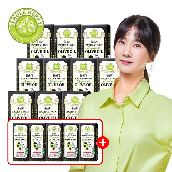 [홀베리]●[방송에서만+5박스]홀베리 엑스트라버진 유기농 올리브유(10ml x 14포 x 15박스)