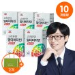 [싱글_10개월분]☆ 멀티비타민 올인원 (1,560mg*60정*5Box)