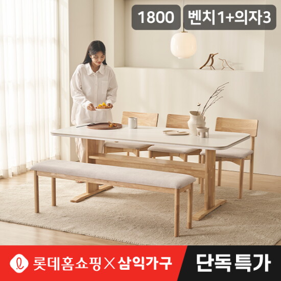 [삼익가구]★롯데단독특가★ 삼익가구 누와 세라믹 리빙다이닝 6인용 원목 1800 식탁세트(벤치1+의자3)