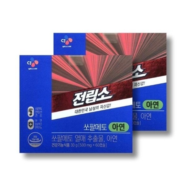 기타 (패플) [기타]전립소 쏘팔메토 아연 500mg 60캡슐 2박스 /wb_24263446_673957