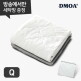 [드모아][Q] 냉감 양모 이불 + 대형 세탁망