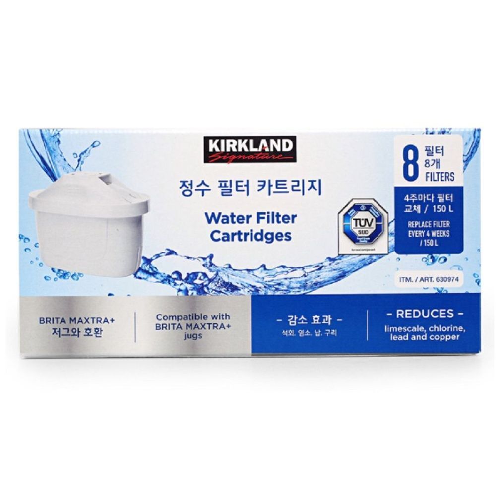 비제 지오벤처스 커클랜드 브리타정수기호환 시그니춰 8개입 정수필터