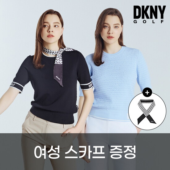 [(디케이앤와이)][스카프증정/DKNY GOLF] 우아핏 반팔 니트 여성 2종세트 B