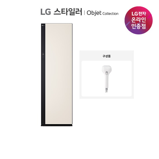 [LG전자][5벌+바지1벌]LG 스타일러 오브제컬렉션 샌드베이지+스티머[SC5MBR80A]