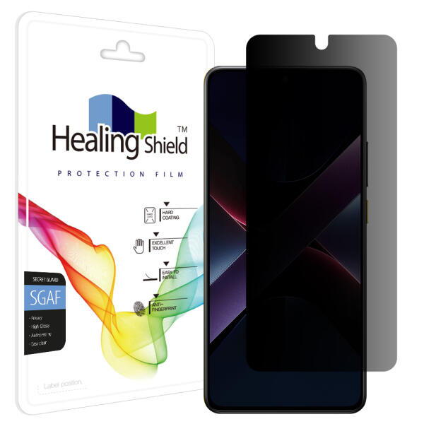 ㈜폰트리 아트박스 아트박스/힐링쉴드 샤오미 포코 X7 프로 프라이버시 보호필름 액정