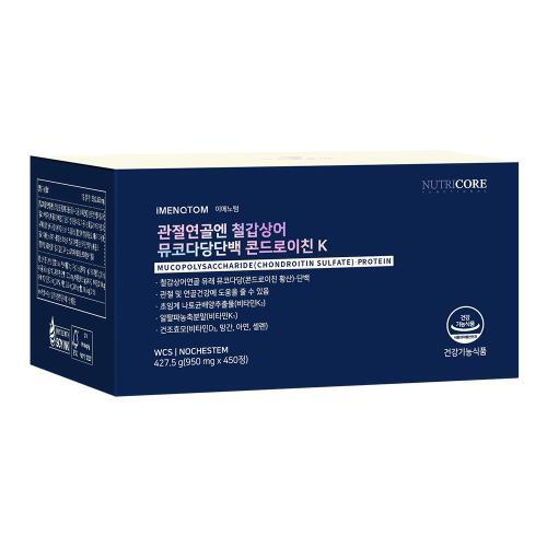 뉴트리코어(백) (뉴트리코어)(4+1)관절연골엔 철갑상어 콘드로이친 K(950 mg x 90정)
