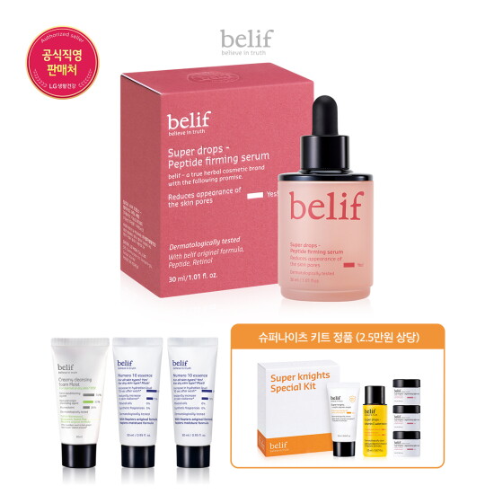 [빌리프](LI단독) 슈퍼드랍스 - 펩타이드 퍼밍 세럼 30ml