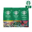 베란다블랜드 분쇄 200g + 하우스블랜드 분쇄 200g + 카페베로나 분쇄 200g