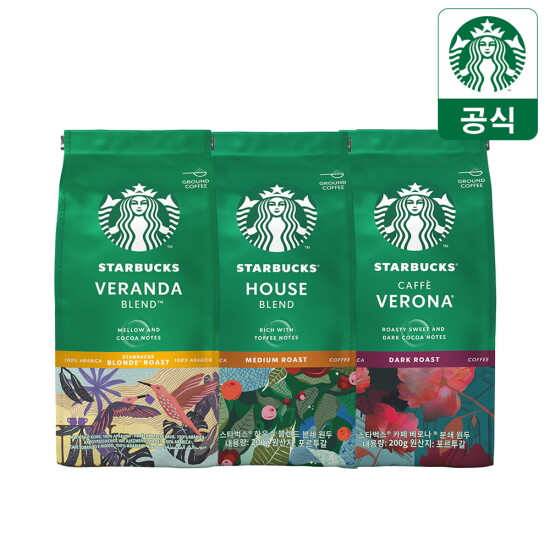 [스타벅스]베란다블랜드 분쇄 200g + 하우스블랜드 분쇄 200g + 카페베로나 분쇄 200g