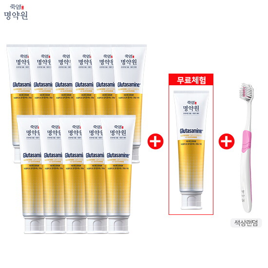 [명약원] 방송에서만 반값 SALE [VIP 세트] 글루타사민 치약 120gx12개 + 칫솔 1개