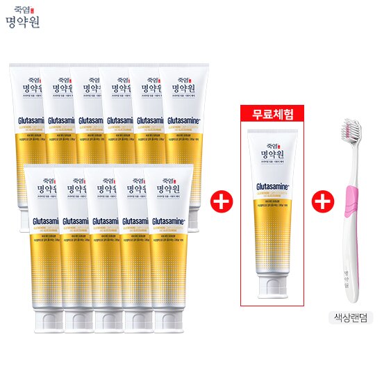 [명약원] 방송에서만 반값 SALE [VIP 세트] 글루타사민 치약 120gx12개 + 칫솔 1개