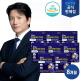 [관절엔 콘드로이친][8개월] 1200 8박스 (900mg*60정*8박스)