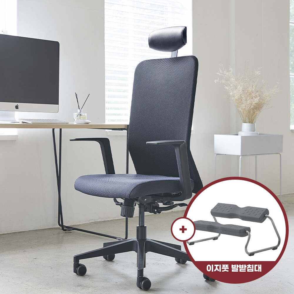 듀오백 듀오백 ★롯데 단독구성★듀오백 Q1 + 이지풋 2단 발받침 세트 / 신학기선물 / 학생의자 / 컴퓨터의자  / 의자특가