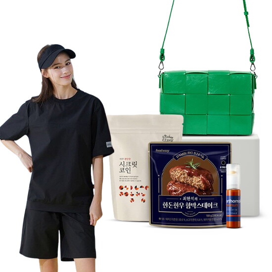 쉿! 숨은 비밀고객에게만 드리는 특별한 혜택! 최대 50%할인!