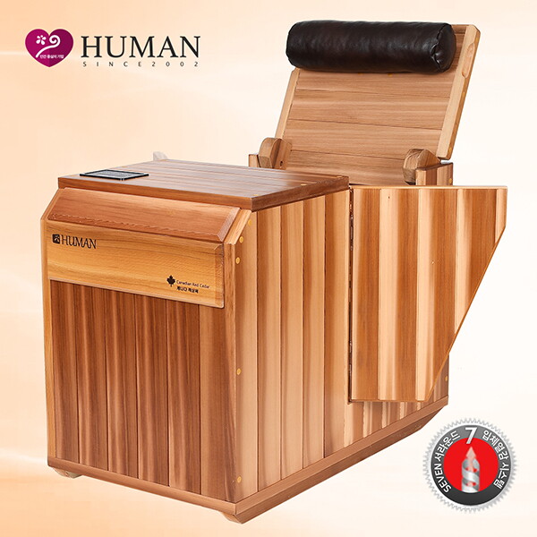 휴먼 [휴먼사우나] 명작 미라클 테라피 2025년형 부뚜막 찜질+대형 등받이+좌훈+족욕 반신욕기
