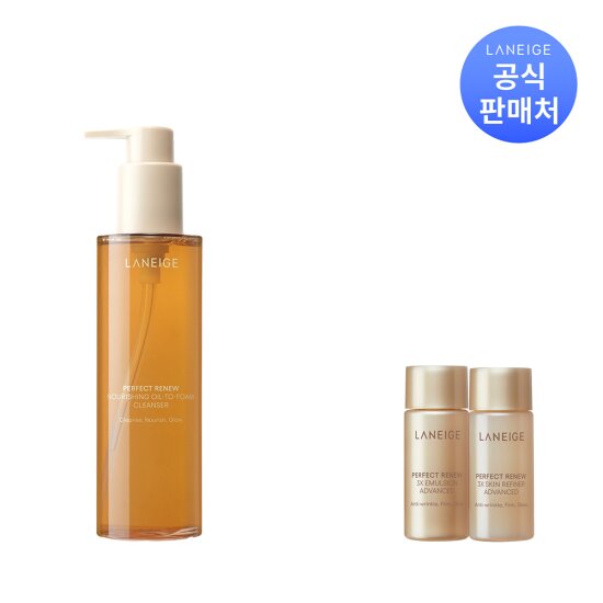 [라네즈]퍼펙트리뉴 너리싱 오일 투 폼 클렌저 200ml