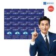 ●[20개월분]NEW 종근당건강 아이클리어 루테인지아잔틴 20박스(1박스:500 mg x 30 캡슐(15g)