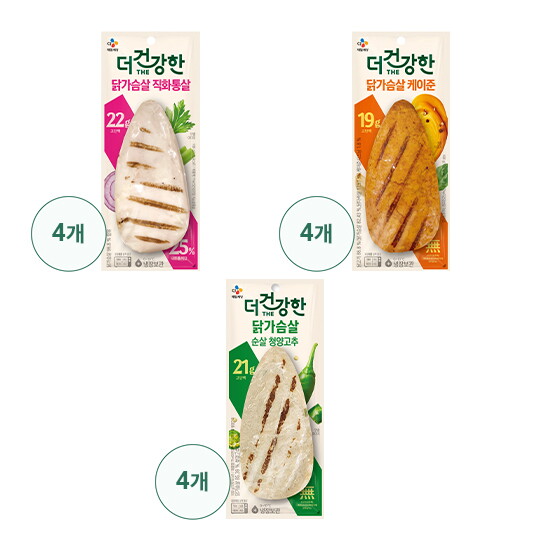 [고메]더건강한 닭가슴살 3종(순살 케이준4+직화통살4+순살청양4) 