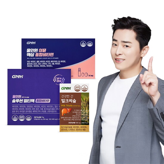 [브랜드특집] GNM 자연의 품격! 2월 특별 할인 혜택!