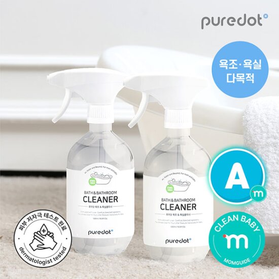 [퓨어닷] 저자극&세척력UP 아기 욕조클리너 2개세트