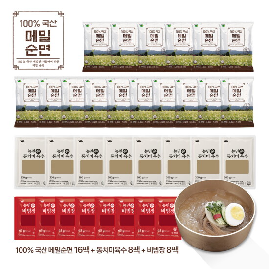 [김영근]김영근 명인 제주 메밀 순면 150g 16팩+순 동치미육수 8팩+순 비빔장 7팩