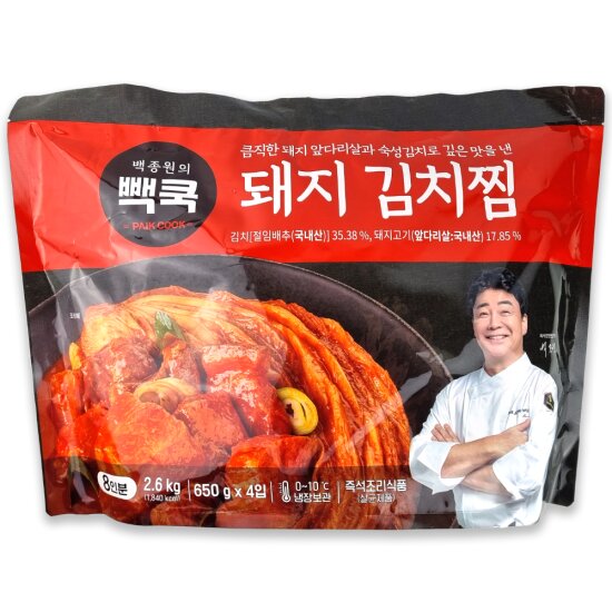 김치様 이킴] 궁중 보쌈 김치 - 마켓컬리