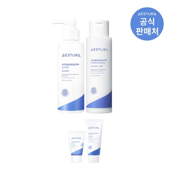[에스트라]아토베리어365 로션 150ml+하이드로 에센스 200ml
