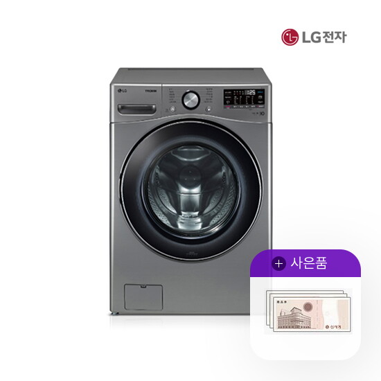 LG전자 [렌탈]LG전자 렌탈 LG 드럼세탁기 엘지트롬 21kg 모던스테인리스 F21VDAP 5년 39500/60개월 의무사용