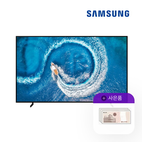 [렌탈]삼성전자 [렌탈] 삼성 QLED 4K QC60 43인치 TV KQ43QC60AFXKR 월23900원 5년약정/60개월 의무사용