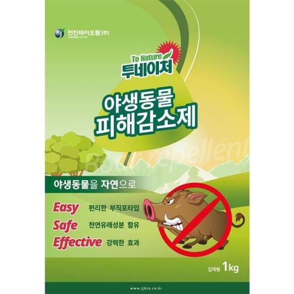 주식회사 브이와이 브이와이 [하프클럽/브이와이]대동물피해제 투네이처 야생동물피해감 108263