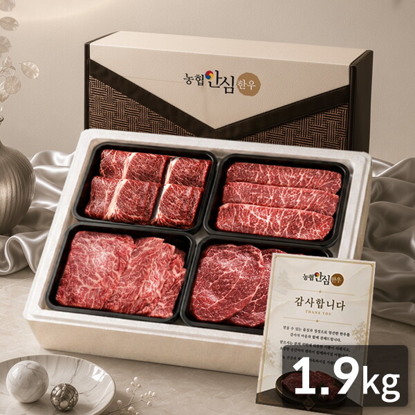 농협안심한우 농협안심한우 달빛4호 한우등심/부채살/치마살/실속구이 선물세트 1.9kg(냉장/1등급) / 감사카드동봉