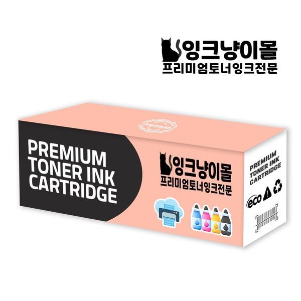 알티피아 [하프클럽/알티피아]캐논 정품잉크 4색 세트130ml iPF 686 완제품 프린트