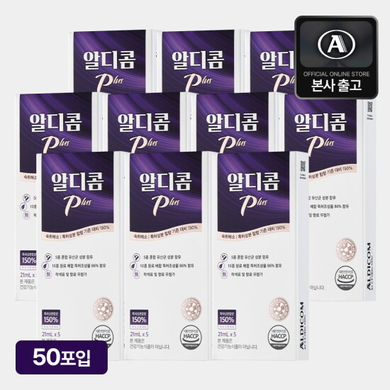 [알디콤]알디콤Plus 숙취해소제 5포입 10박스(21mlX50포)+알디콤V 10포(20mlX10포)
