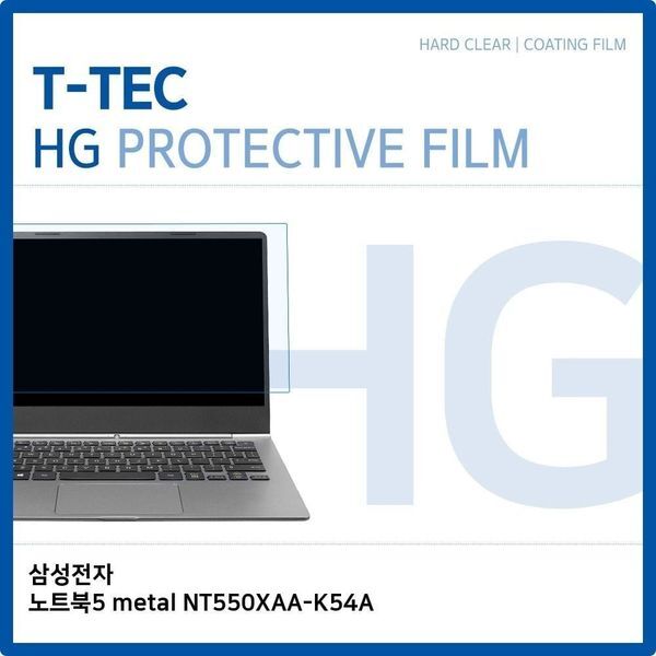 알티피아 [하프클럽/알티피아]노트북5 metal NT550XAA-K54A 은색 투명 노트북 액정보호필름