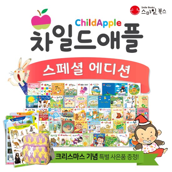 상품상세 - 롯데홈쇼핑