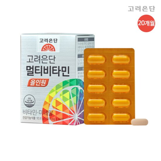 [더블_20개월분]☆ 멀티비타민 올인원 (1,560mg*60정*10Box)