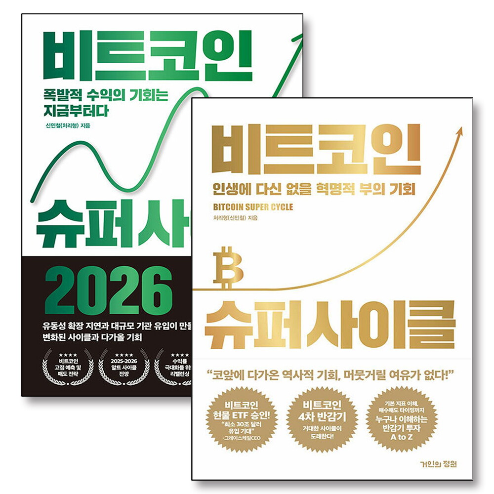 bitcoin cash💯Winnermining.com : 다나와 통합검색