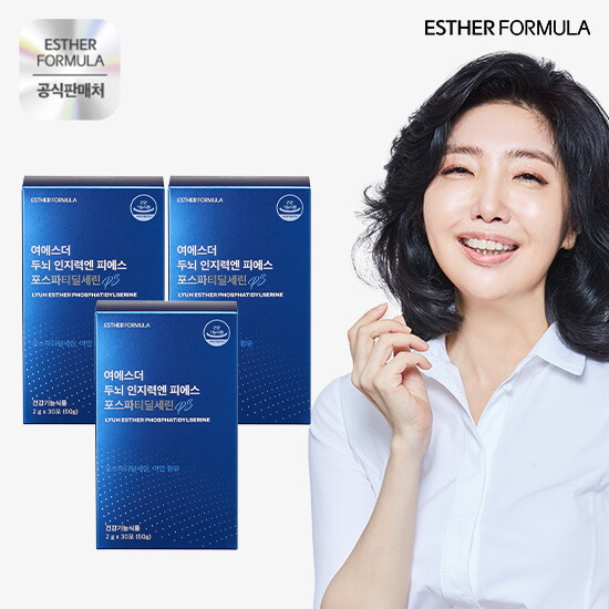 [에스더포뮬러]T[3개월]여에스더 두뇌 인지력엔 피에스 포스파티딜세린 3박스