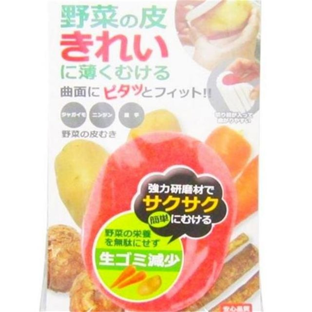 일본/펄스마켓 셀럽하우스 야채 껍질 제거 감자 껍질 제거 주방용 필링용 필수템 당근 손질 과일 채소 도구 문지르기 편리한 용품