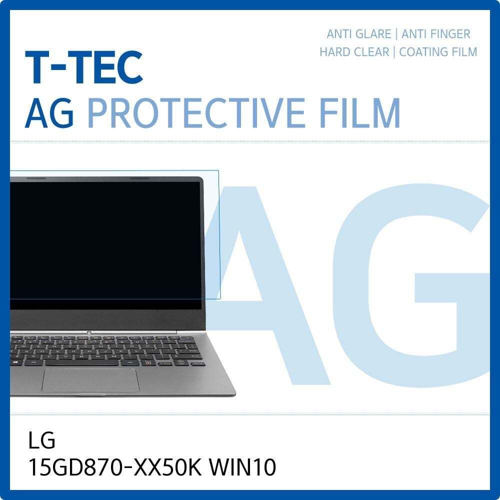 티테크놀로지 오너클랜 LG 15GD870-XX50K WIN10 저반사 필름
