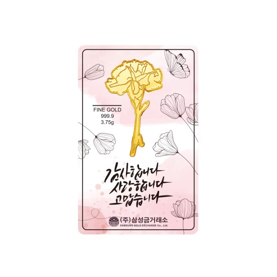 [삼성금거래소][삼성금거래소] 순금 카네이션 골드바  3.75g
