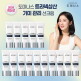 [도미나스][패밀리 패키지] 도미나스 피그먼트 토닝 선스크린 알엑스 40ml*15통