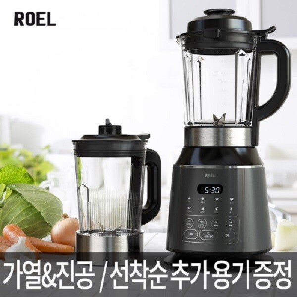 로엘 보스블렌더 가열/진공 블렌더/6중분쇄날/초강력모터/대용량