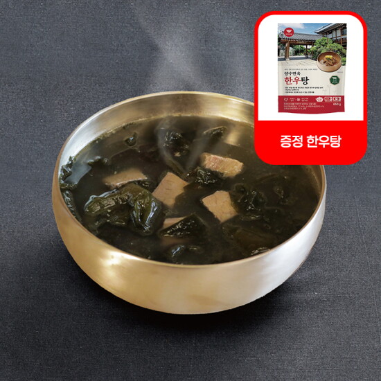 [기타][양수면옥]소고기미역국3개(한우탕 1개 증정) (해피허브메타)